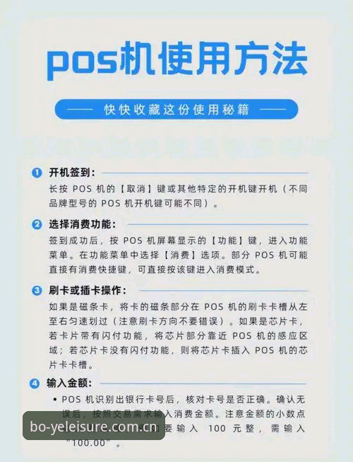 博业娱乐官方地址 博业平台官方入口使用指南 – 从新手到高手的完整操作手册