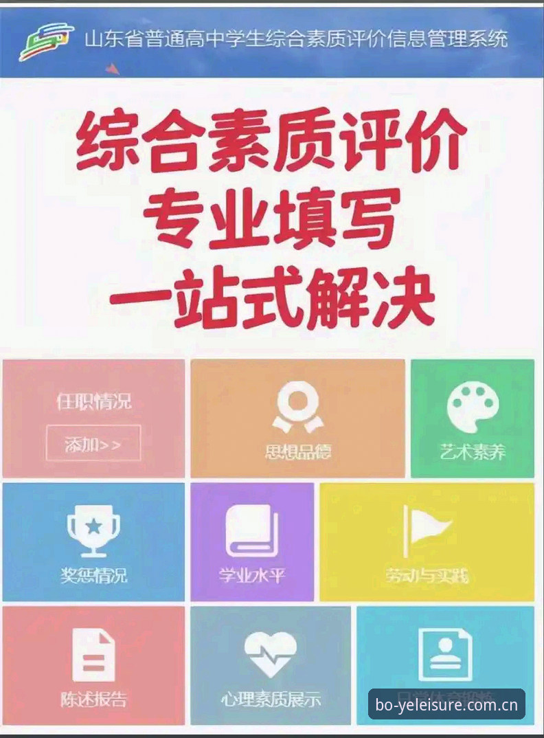 博业平台资深用户实操评测：关于博业娱乐优势评测，我有话要说