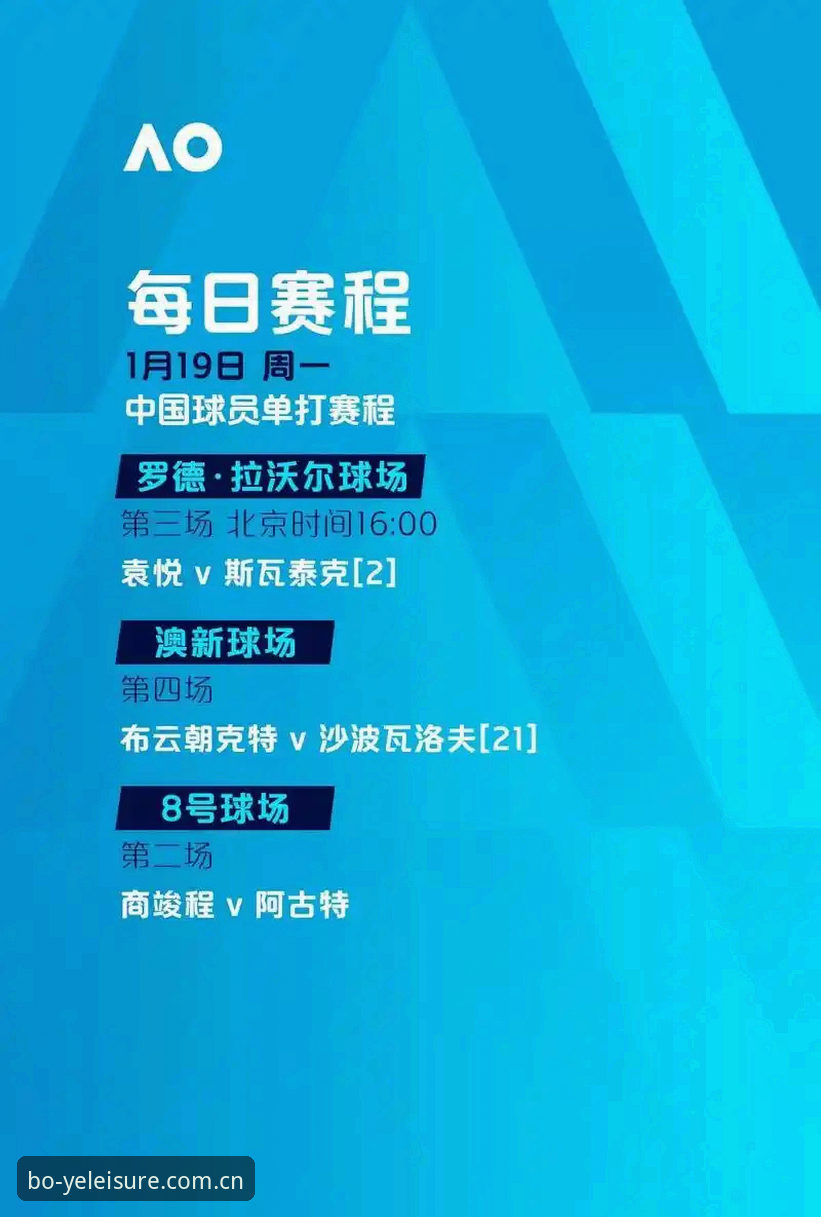 博业品牌最新活动 阿斯顿维拉欧联杯夺冠全纪录:博业平台赛事回放操作教程