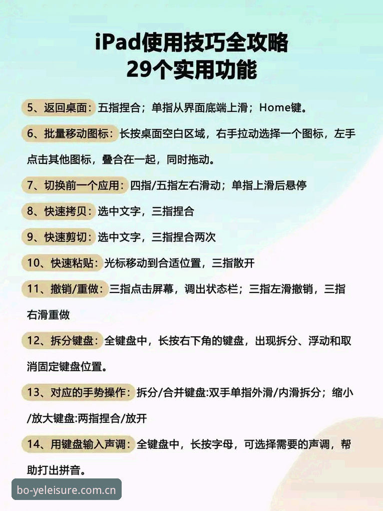 博业娱乐功能 博业平台娱乐功能深度探索与使用教程