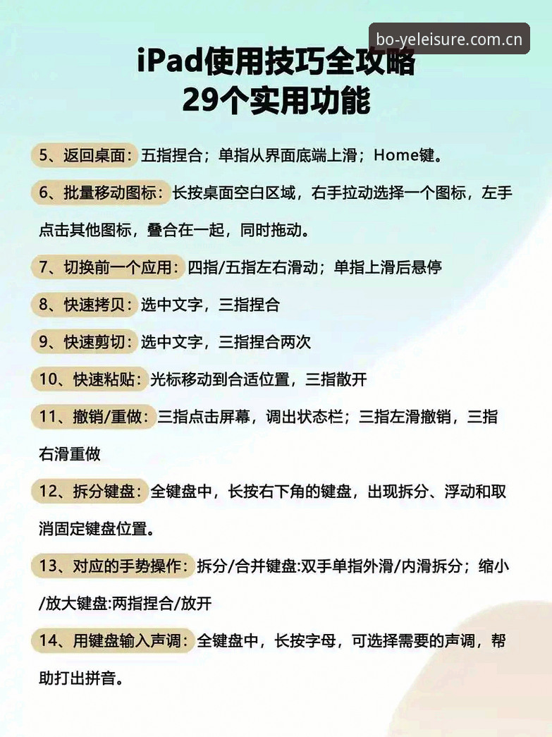 博业娱乐娱乐品牌使用技巧 博业平台使用技巧详解:从入门到精通的实用指南