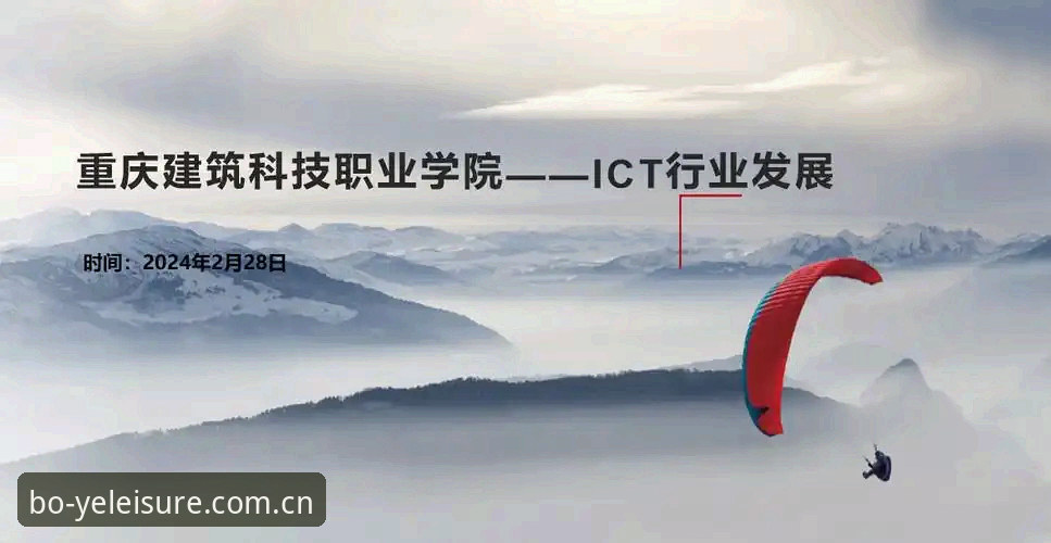 博业娱乐官网入口哪家强？2024全面评测与使用体验报告
