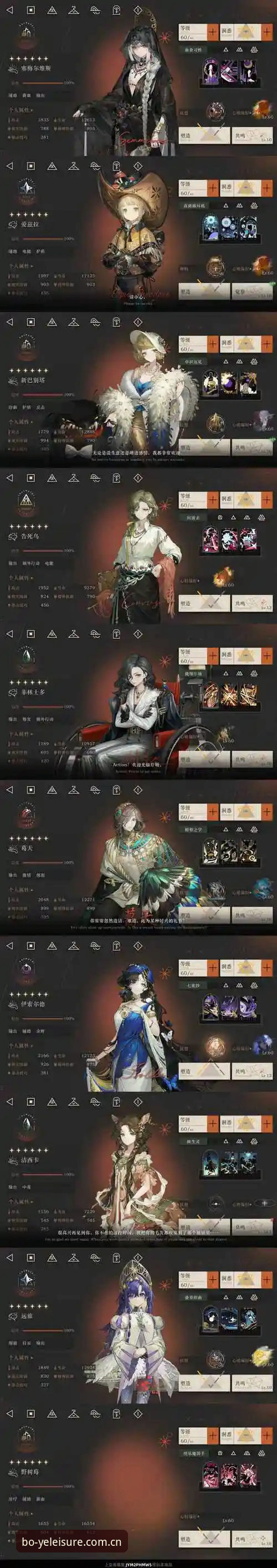 博业娱乐最新版本 博业娱乐最新版本v2.0.5详解:突破性功能与体验升级