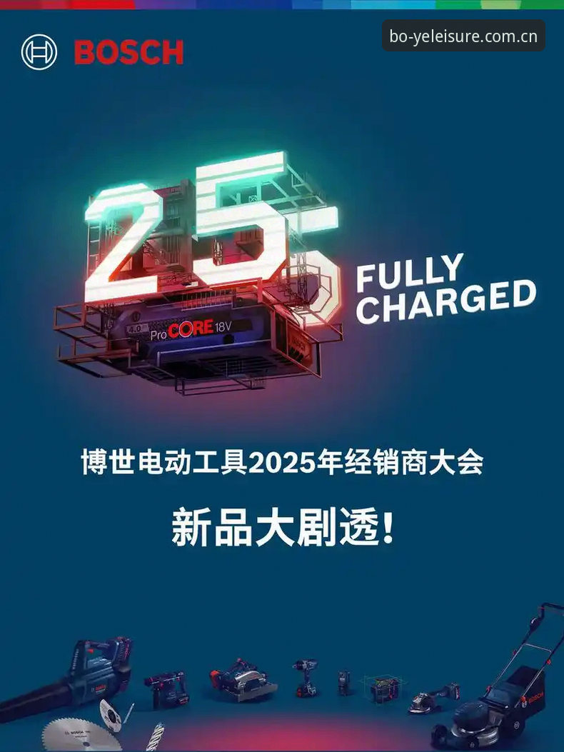 博业品牌最新活动推荐 博业品牌最新活动推荐 vs 同类平台:2024年哪个娱乐平台更值得选择?