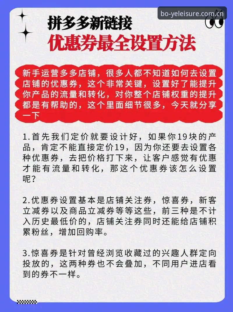 博业品牌最新活动 博业平台品牌活动参与实用技巧:老用户教你如何不错过每个福利