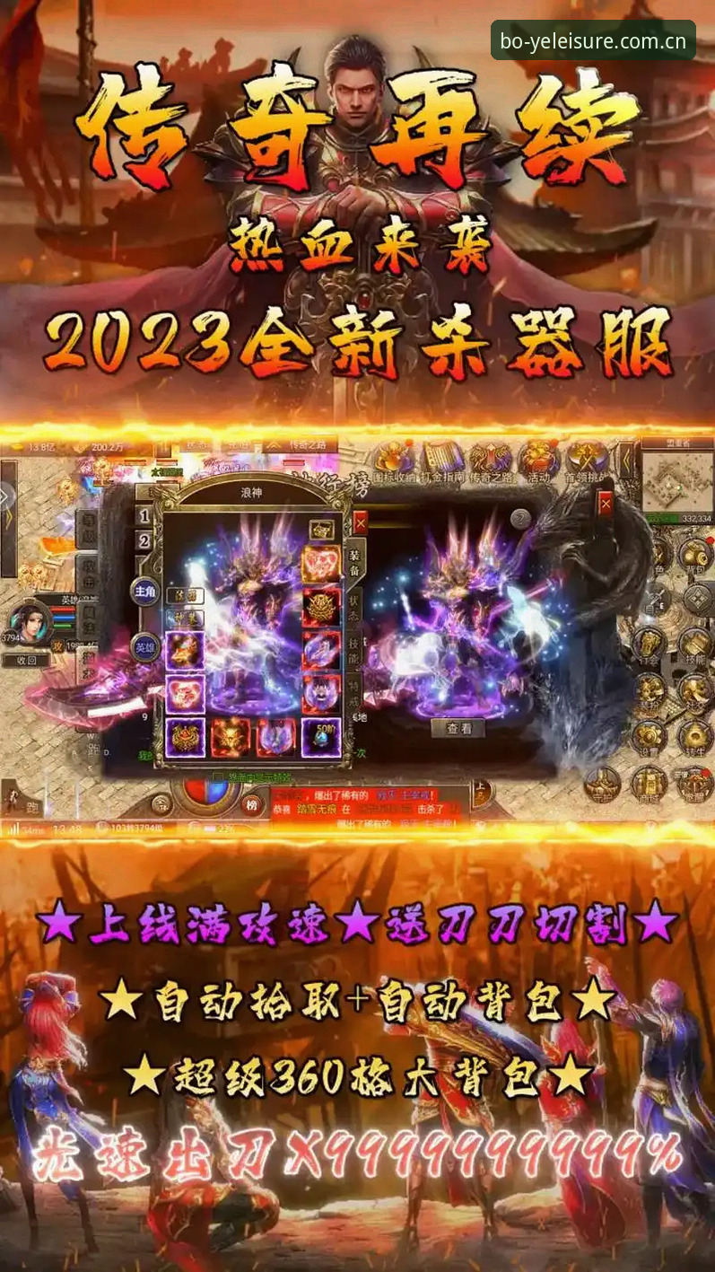 博业娱乐与同类平台对比 2024娱乐平台排行榜深度解析:博业娱乐与同类平台对比全维度剖析